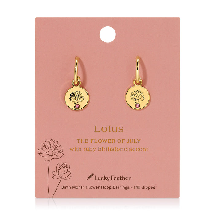 July - Lotus/Ruby